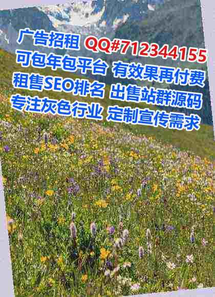 青羊卵子建筑事务所